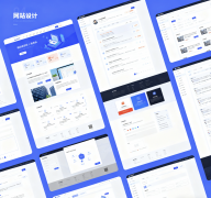 企业网站:数字化时代的战略基石与建设指南